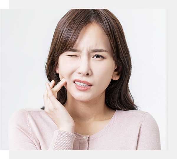 충치치료