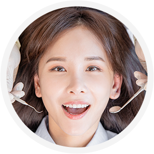 편안함