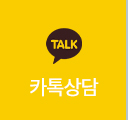 카카오상담