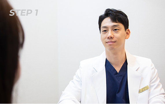 상담 및 검진